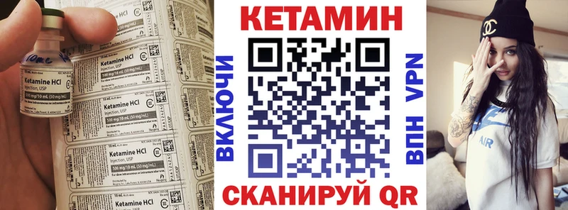 КЕТАМИН VHQ  Купить закладки  Ростов-на-Дону 