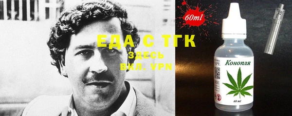 дистиллят марихуана Инсар