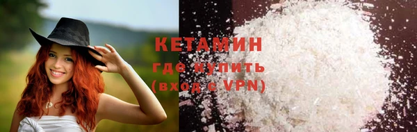 дистиллят марихуана Инсар