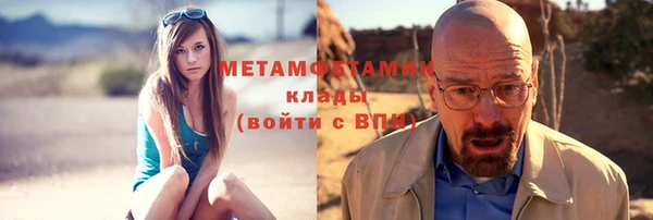 дистиллят марихуана Инсар