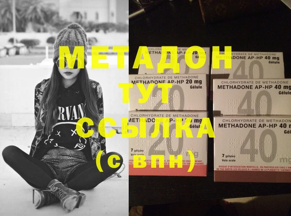 дистиллят марихуана Инсар