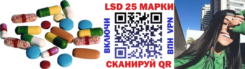 Купить  Ростов-на-Дону  Лсд 25 экстази кислота 
