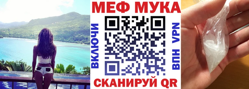 Меф кристаллы  Купить где  Ростов-на-Дону 