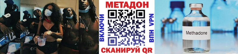 Купить где  Ростов-на-Дону  Метадон белоснежный 