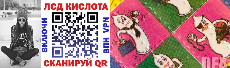 Купить закладки  Ростов-на-Дону  Марки 25I-NBOMe 1,8мг 